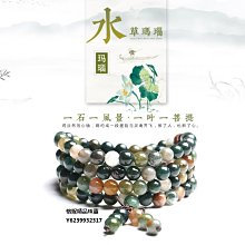 佛教七寶之一  天然波羅的海琥珀 白蜜蠟 手珠20mm ~~ 琥珀靈氣可避邪 質純漂亮 適合較大手圍 男女皆可佩帶 ~T 歷史價格詳細信息