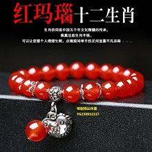 天然南紅手串8mm108顆南紅瑪瑙手串櫻桃紅多圈佛珠串-挖寶迎好年-如意饰品 歷史價格詳細信息