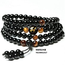 黑瑪瑙 佛珠 念珠 尺寸:6mm*108顆 黑瑪瑙可增加人的自信心 歷史價格詳細信息