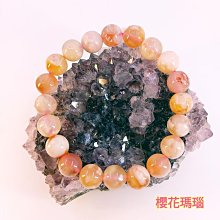 天然櫻花瑪瑙手串ins風粉水晶玉髓復古珍珠手&amp;#x0932c;冰種飄花精緻禮物 歷史價格詳細信息