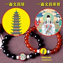 【文玩手串手鍊】天然硃砂手串女款108顆多圈文玩佛珠原礦帝王砂本命年轉運紅手鍊-玲瓏心飾 歷史價格詳細信息