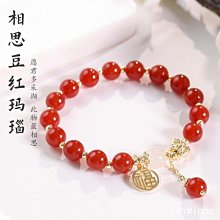 天然瑪瑙手鏈女生情侶女生水晶體本命年手串飾品男女神節日禮物特艾超夯 精品 歷史價格詳細信息