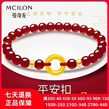 黃金手鏈 紅線單鑽  招財 招姻緣 手鍊 晶漾金飾鑽石JingYang Jewelry 歷史價格詳細信息