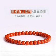 天然涼山南紅手串單圈手錬首飾飾品櫻桃紅水紅冰粉圓珠佛珠配飾女 歷史價格詳細信息
