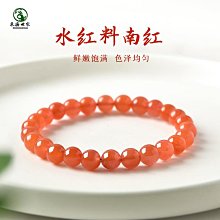 南紅手串女男冰飄南紅散珠單珠吊墜瑪瑙原石珠子老型珠紅瑪瑙手鏈 歷史價格詳細信息