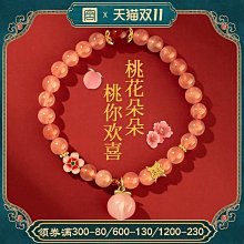 手鏈女 原創設計貓眼石手鏈 ins925純銀海藍寶月光石水晶手串女 簡約手飾女。 歷史價格詳細信息