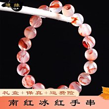 多圈南紅瑪瑙手鏈女新中式和田玉手串女生女2023年新款母親節禮物 歷史價格詳細信息