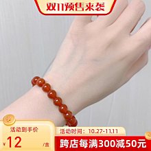 天然紅瑪瑙玉兔手鏈女生和田玉兔子女士朱砂手串女款手飾品 歷史價格詳細信息