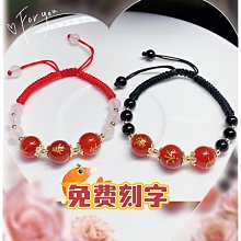 紅瑪瑙刻字印金【六字真言珠】手鍊手串手珠手飾祈福平安吉祥納褔辟邪招財A0649 歷史價格詳細信息