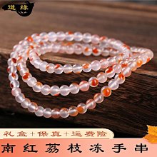 多圈南紅瑪瑙手鏈女新中式和田玉手串女生女2023年新款母親節禮物 歷史價格詳細信息