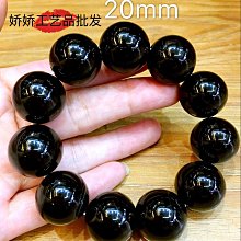 黑瑪瑙手鐲 巴西天然黑瑪瑙手環 條寬約15MM 直徑56-66MM可選 男女同款 復古黑色 時尚百搭精品瑪瑙手環 禮物 歷史價格詳細信息