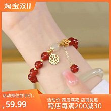 小福牌福字14k包金草莓晶手錬女轉運招桃花粉水晶手串ins小眾設計 歷史價格詳細信息