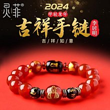 2024屬龍狗牛羊兔本命年李誠大將軍黑檀木太歲鑰匙扣掛墜掛件平安 歷史價格詳細信息