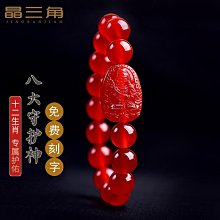 天然紅瑪瑙本命佛手鍊女款本命年黑瑪瑙手串男十二生肖守護神 0601~善緣閣 歷史價格詳細信息