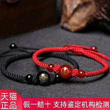 本命年手工編織天然玉石紅繩腳鏈繩鈴鐺男女腳環腳串簡約時尚百搭特艾超夯 精品 歷史價格詳細信息