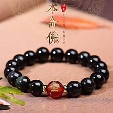 紅瑪瑙黑曜石手環 歷史價格詳細信息