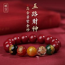 天然紅瑪瑙五路財神手錬黑瑪瑙金木水火土五行文玩佛珠手串男女生 歷史價格詳細信息
