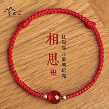 本命年手工編織天然玉石紅繩腳鏈繩鈴鐺男女腳環腳串簡約時尚百搭特艾超夯 精品 歷史價格詳細信息