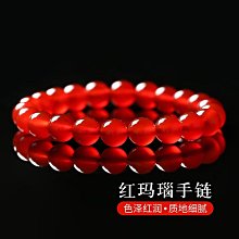 天然水晶黑瑪瑙手鏈男士原石黑色瑪瑙串珠手串女款小珠子正品男女 歷史價格詳細信息