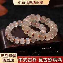 2023新品純天然冰種紫羅蘭玉髓手鐲女芋泥波波高冰紫玉鐲子送禮品。 歷史價格詳細信息