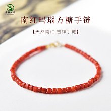瑪瑙手鏈糖果色珠子女學生閨蜜水晶手飾禮物手串 歷史價格詳細信息