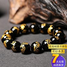 包郵天然陰沉金絲楠木佛珠手串四川老料烏木男女文玩手鏈工廠直銷 歷史價格詳細信息