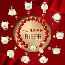 紅瑪瑙兔子項鏈本命年兔子轉運紅繩項鏈手工編織可調節大小不掉色~特價特賣 歷史價格詳細信息