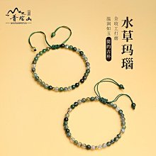 普陀山瑪瑙五路財神轉運手鏈手工編織紅繩女生本命年護身符手繩男 歷史價格詳細信息