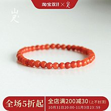 天然涼山南紅手串單圈手錬首飾飾品櫻桃紅水紅冰粉圓珠佛珠配飾女 歷史價格詳細信息