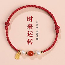 本命年紅繩手鏈女無限有錢編織手繩朱砂轉運珠腳鏈手串男情侶禮物特艾超夯 精品 歷史價格詳細信息