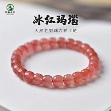 南紅老型手串本命年手鏈高端瑪瑙柿子紅色滿肉純天然直切串珠錦吟~晴天 歷史價格詳細信息