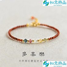 極細天然粉碧璽手錬女小眾緻手工串珠純銀粉色水晶手串疊戴圈 歷史價格詳細信息