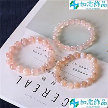 天然櫻花瑪瑙手串ins風粉水晶玉髓復古珍珠手&amp;#x0932c;冰種飄花精緻禮物 歷史價格詳細信息