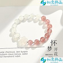【好物】天然水晶白幽靈粉晶卡通小熊手鍊清新時尚女可愛手串飾品 歷史價格詳細信息