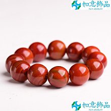戰國紅陶蜻蜓眼 一對最大長度：1.9CM 直徑：1.85CM35375037 歷史價格詳細信息