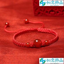 天然瑪瑙如意鎖鑰匙扣掛件手工編織女汽車鑰匙掛飾高檔流蘇創意禮 歷史價格詳細信息