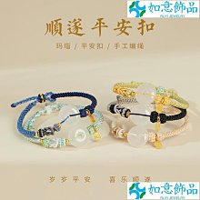 天然手工巧編 新疆黃玉 招財平(瓶)安 中國結項鍊 高3ㄨ2ㄨ1.3cm(13.2g)**=B-1 歷史價格詳細信息