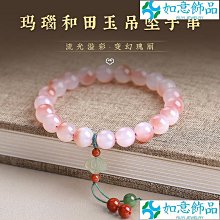 天然瑪瑙如意鎖鑰匙扣掛件手工編織女汽車鑰匙掛飾高檔流蘇創意禮 歷史價格詳細信息