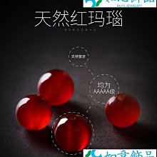 A瑪瑙平安扣檀木髮簪新中式古風高級感盤髮漢服宮廷古典結婚手工 歷史價格詳細信息