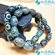 挖寶迎好年 已開光天然水晶雙金眼 黑曜石 10mm手鏈 金曜石金箔珠紅瑪瑙六字真言珠 招財轉運 手串佛珠避邪防小人手鍊-随意飾品 歷史價格詳細信息