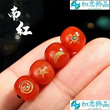 南紅瑪瑙隔珠手鍊菩提根九尾狐墜手鍊文玩佛珠念珠飾品 歷史價格詳細信息