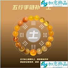五行屬土的飾品缺土補土天然水晶黃瑪瑙手鏈麒麟手串男女款坤為地 歷史價格詳細信息