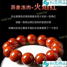 川料南紅瑪瑙耳飾櫻桃紅柿子紅圓珠耳鉤女時尚真金18k金南紅耳環 歷史價格詳細信息