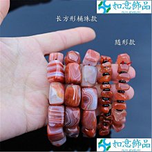 纏絲瑪瑙手鐲 全新款冰透纏絲瑪瑙 圈口56.5MM手環 冰紅色 圖片實拍 一圖一物 禮物 海上生明月 歷史價格詳細信息