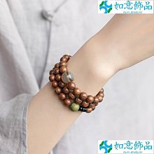 椰殼手環-B款【自然精品屋】 歷史價格詳細信息