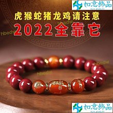 滿300發貨本命年生肖猴 銀珠手錬 新品屬猴純銀手串女小猴子吊墜銀珠子手串  露天市集  全台最大的網路購物市集 歷史價格詳細信息