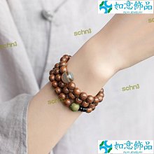 椰殼手環-B款【自然精品屋】 歷史價格詳細信息