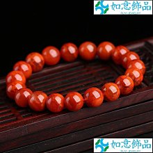 天然瑪瑙手鏈女生情侶女生水晶體本命年手串飾品男女神節日禮物特艾超夯 精品 歷史價格詳細信息