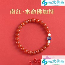 南紅轉運珠鎖骨鏈 天然原礦毛衣鏈編織繩項鏈吊墜秋季女國潮禮物 歷史價格詳細信息