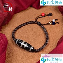 西藏天珠 天然瑪瑙 天眼珠招財三腳蟾蜍 歷史價格詳細信息